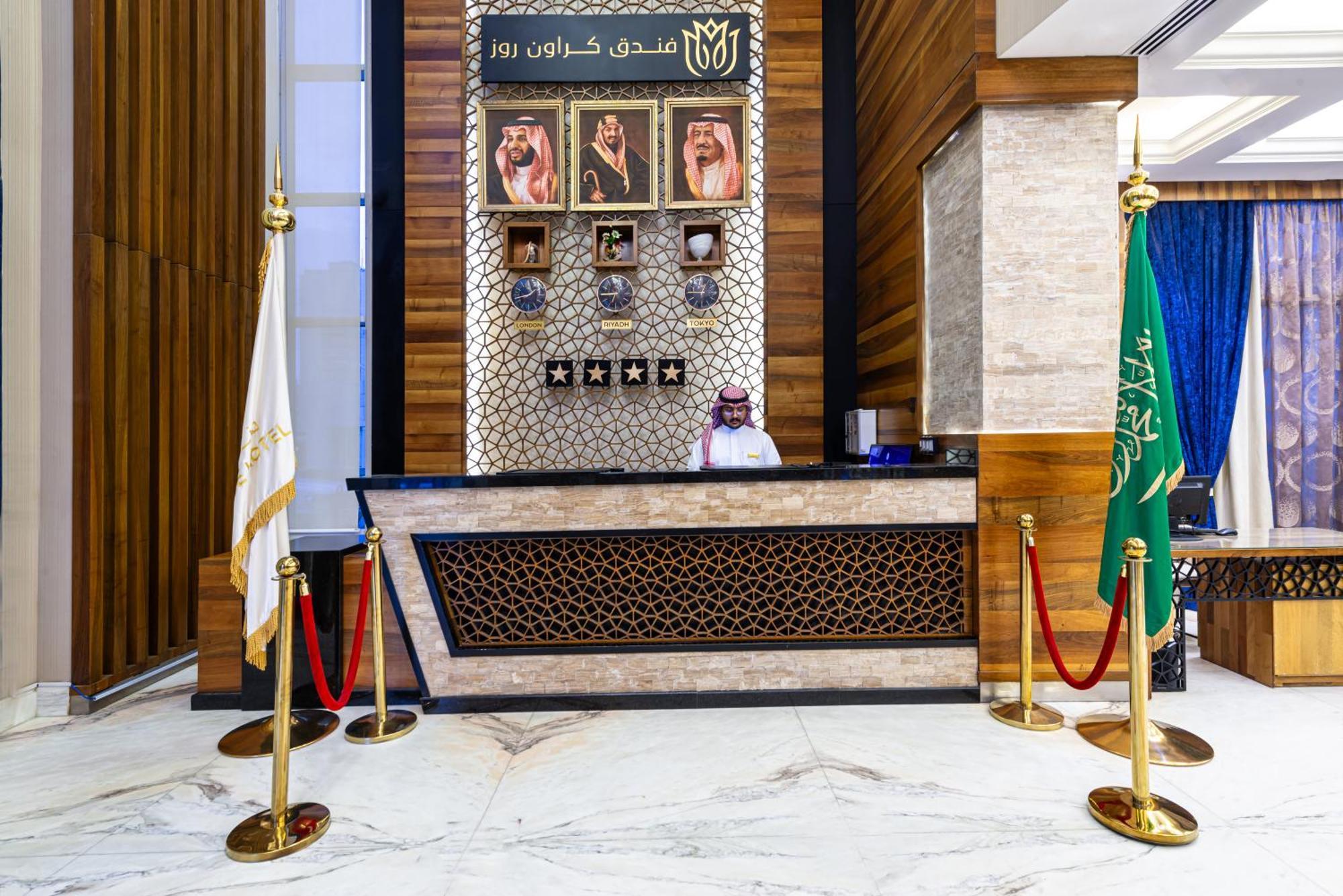 Crowne Rose Alsahafa Hotel Рияд Екстериор снимка